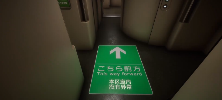 新干线0号(Shinkansen 0)