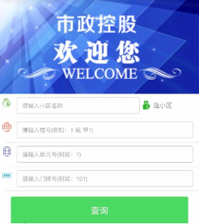 北京顺义app