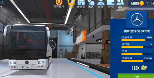 终极巴士模拟器印度版