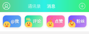 尚庐山app