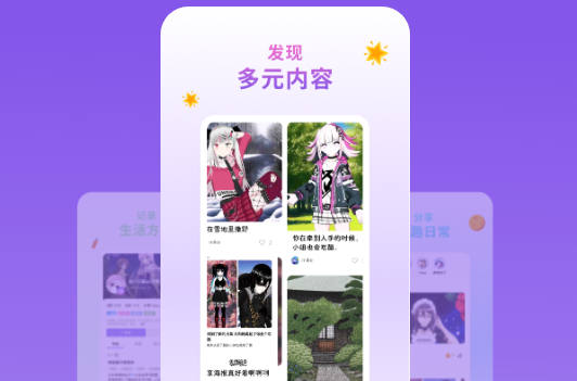 幻书app下载