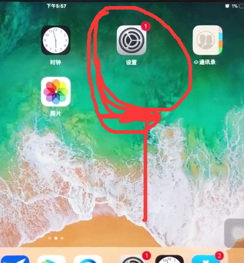 苹果ipad中连接wifi的简单步骤
