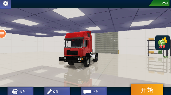 欧洲卡车模拟器4