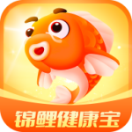 锦鲤健康宝app